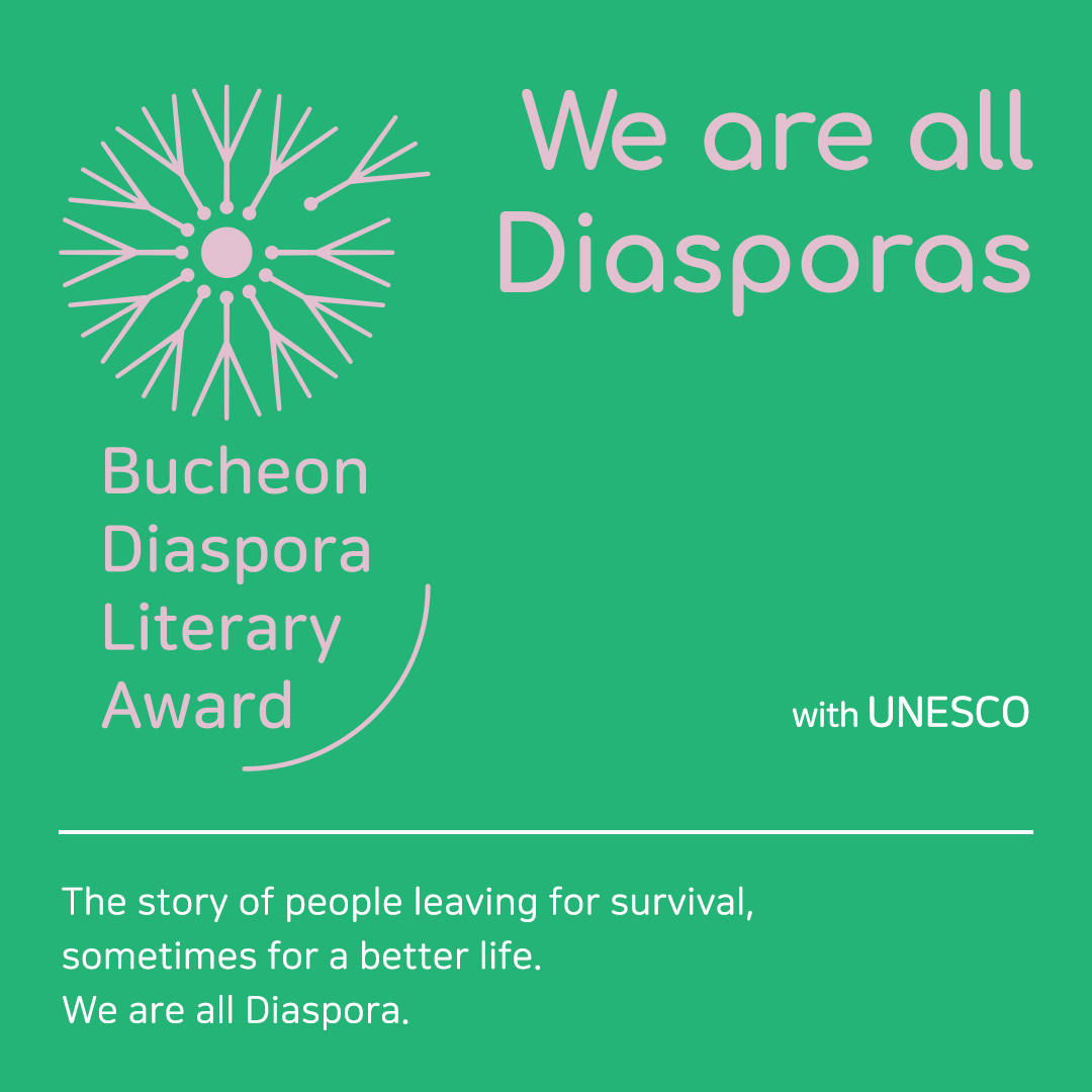 We are all Diaspora #5. Let us try to understand one another and  respect differences