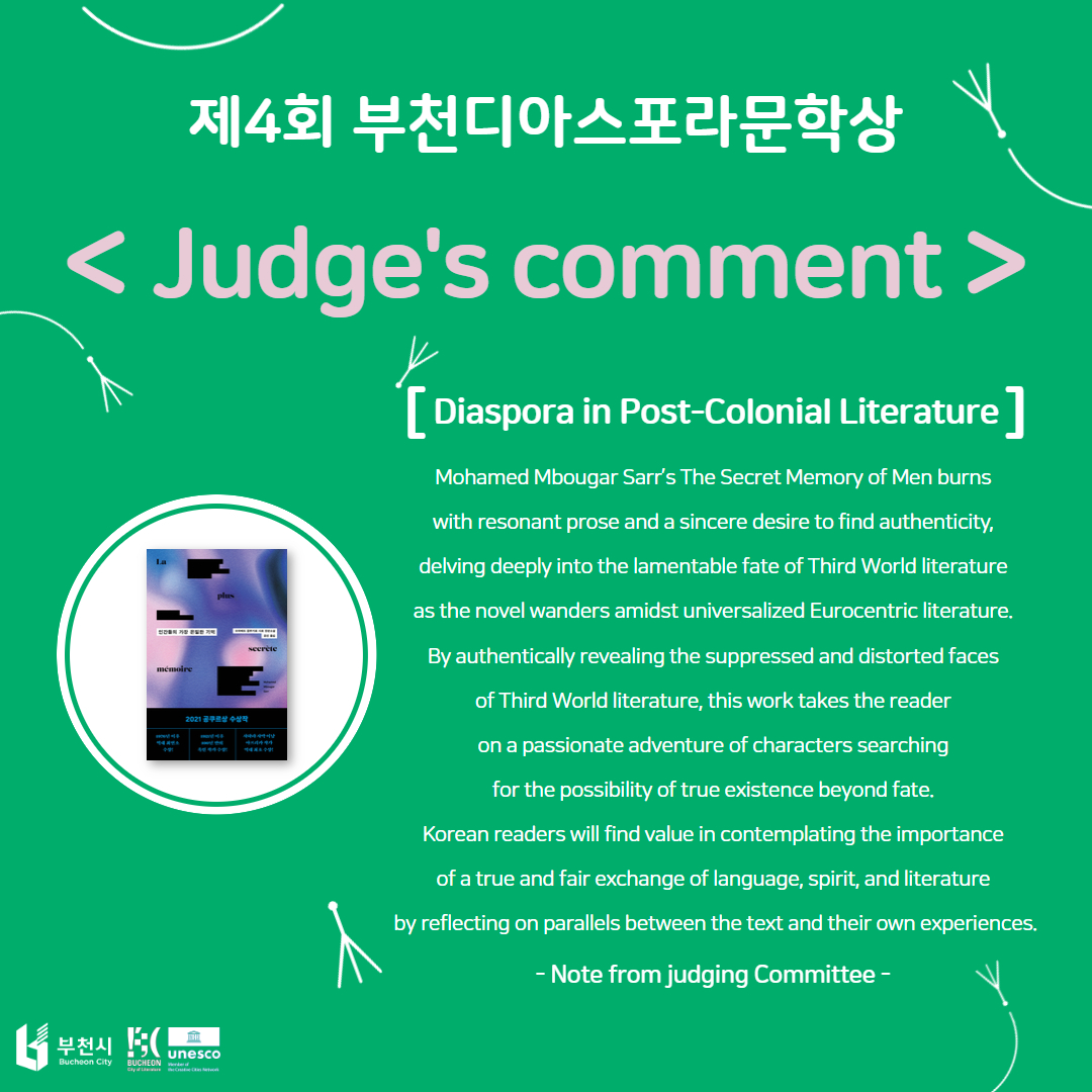 The winner of the 2024 Bucheon Diaspora Literary Award