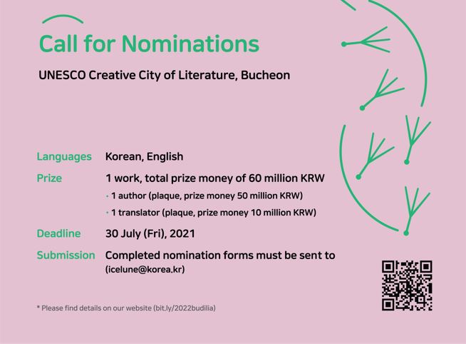 Call for Nominations, 2022 Bucheon Diaspora Literary Award