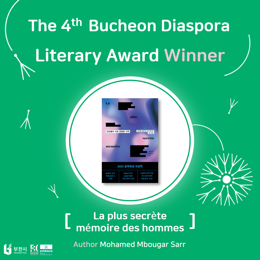 The winner of the 2024 Bucheon Diaspora Literary Award