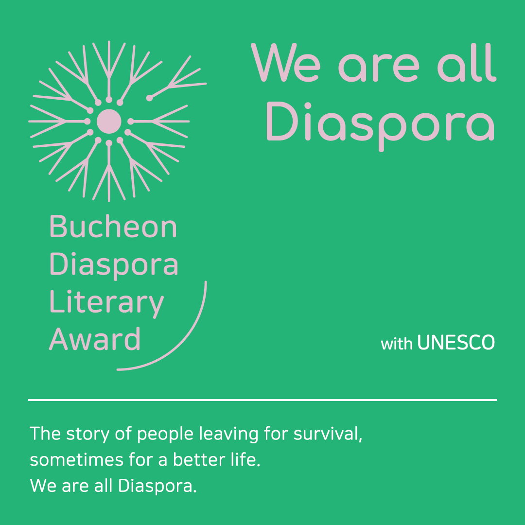 We are all Diaspora #9. The First Bucheon Diaspora Literary Award
