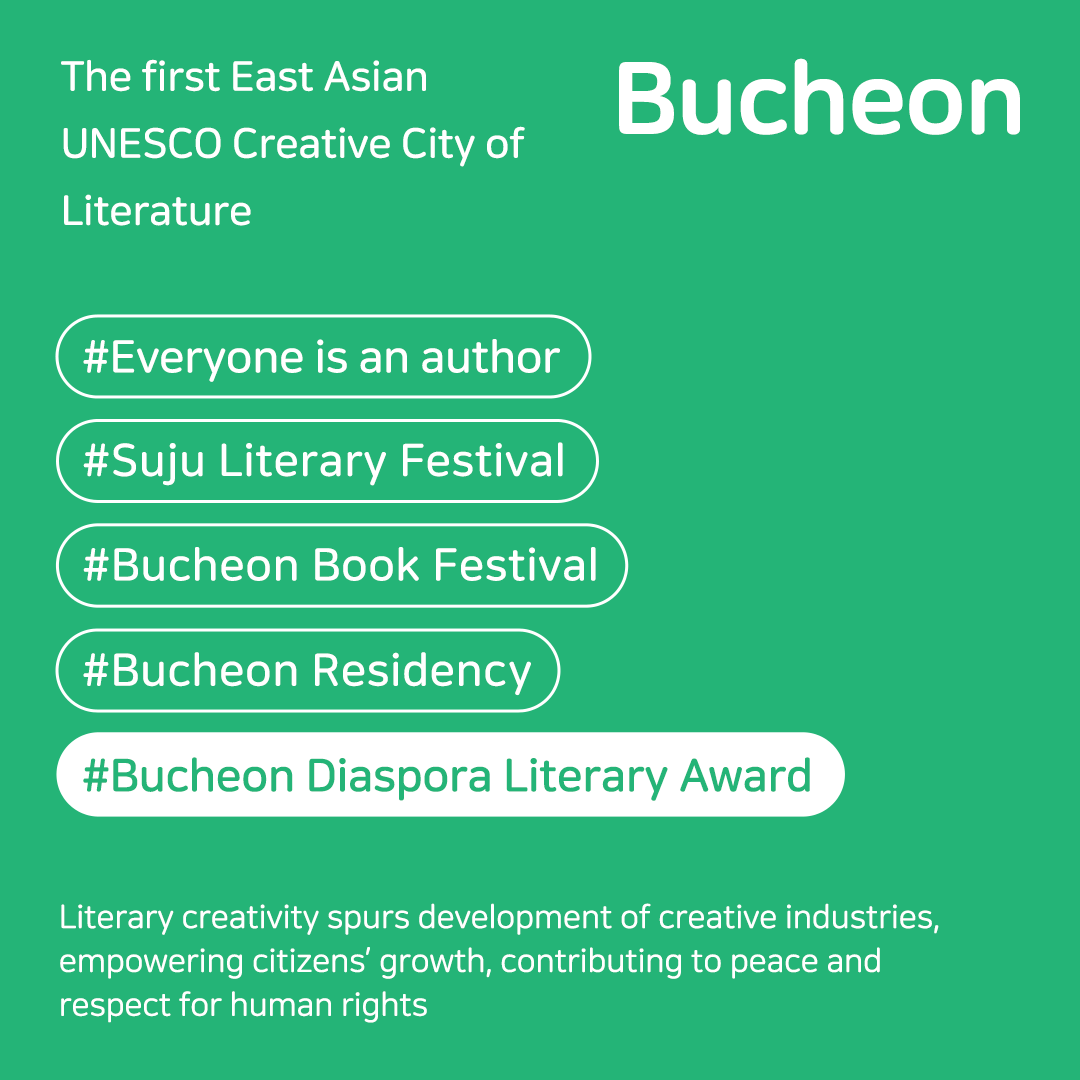 We are all Diaspora #6. BUDHEON, UNESCO Creative City of Literature