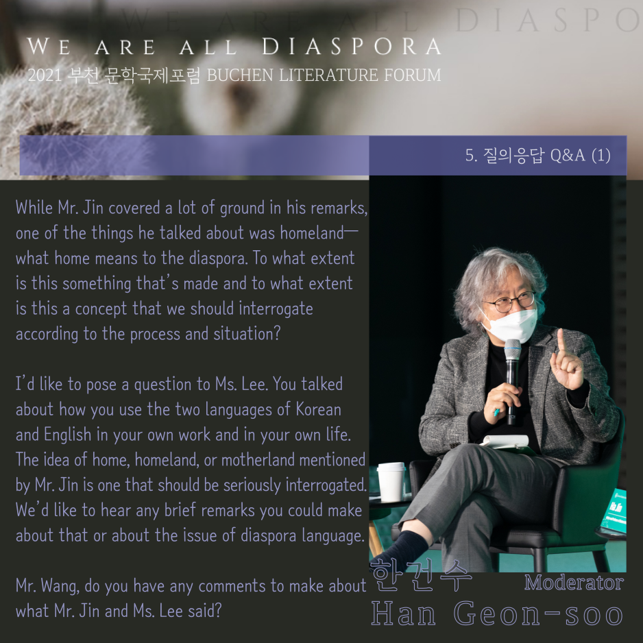 We are all Diaspora 20. Another Story #2021 Bucheon Literature Forum:Q&A(1)