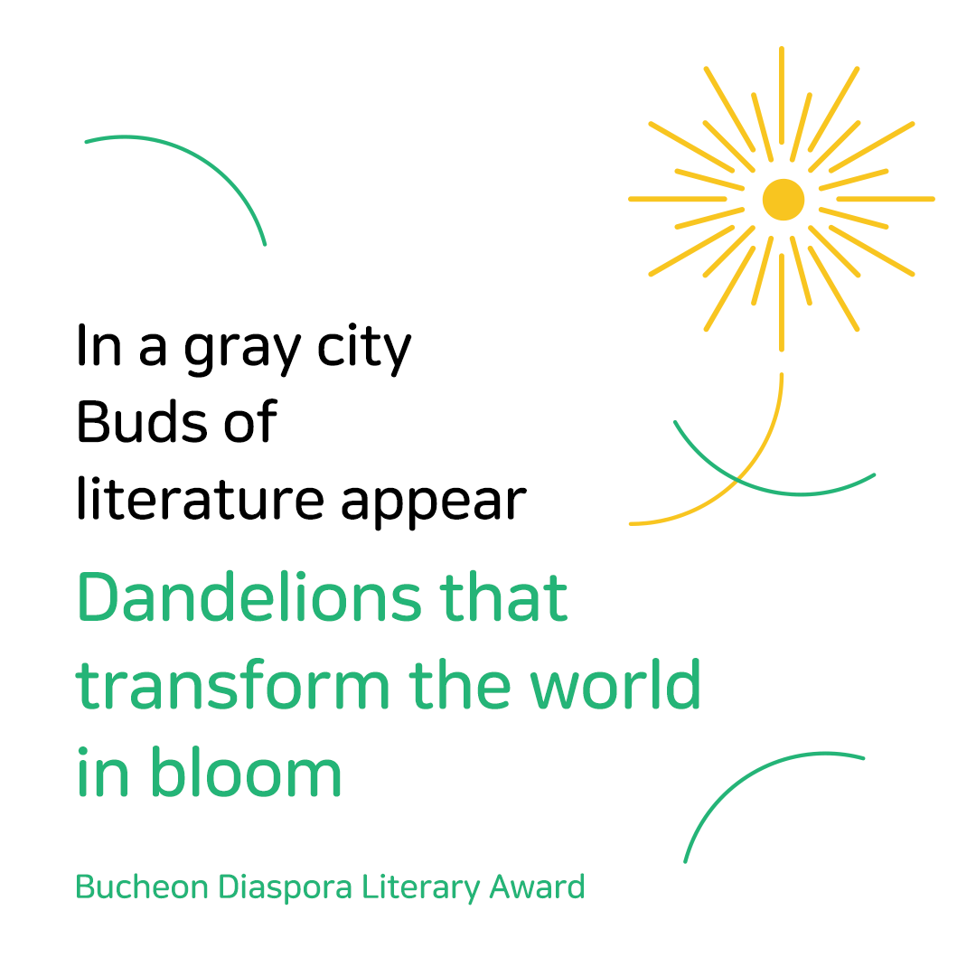 We are all Diaspora #7. Dandelions that transform the world in bloom