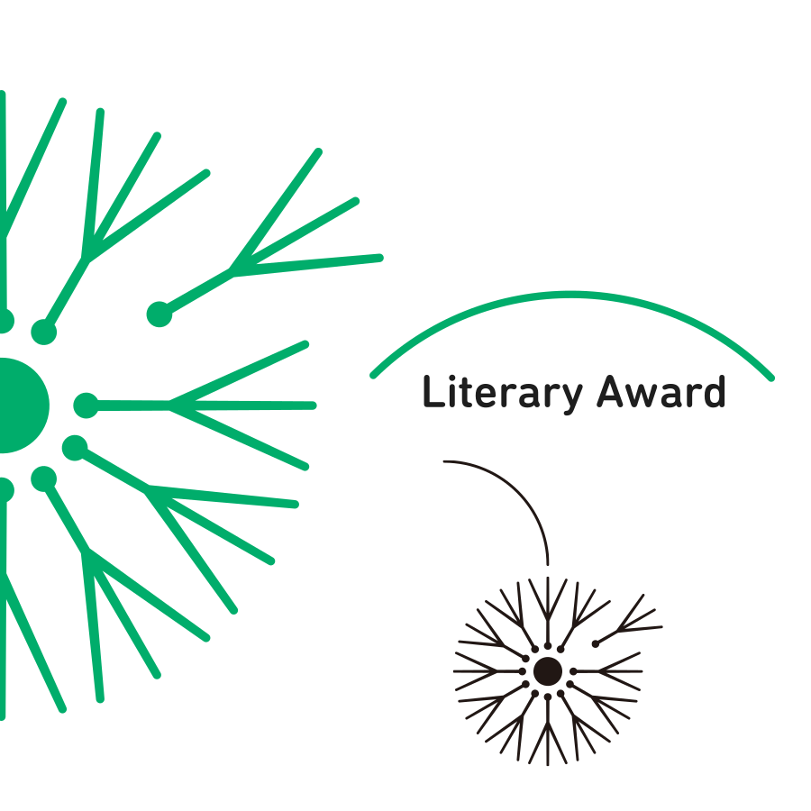 Bucheon Diaspora Literary Award 2022 : We are ALL DIASPORA Ⅱ