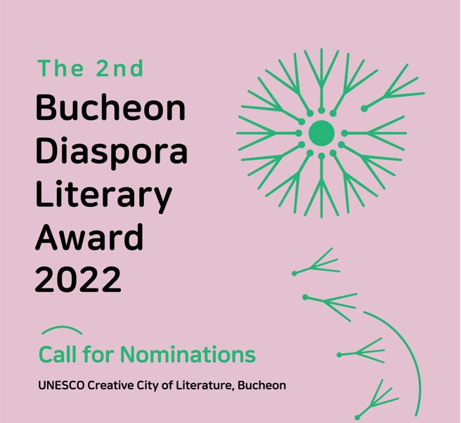 Call for Nominations, 2022 Bucheon Diaspora Literary Award