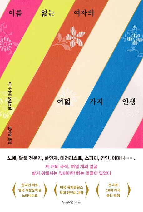 최종후보작 표지