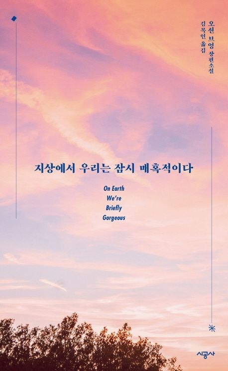 최종후보작 표지