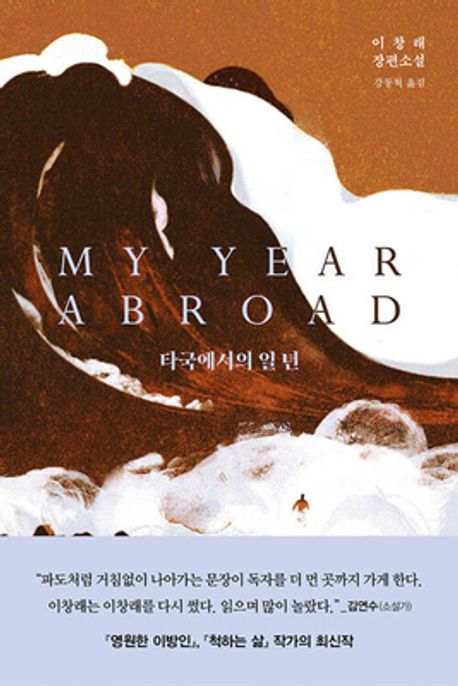 최종후보작 표지