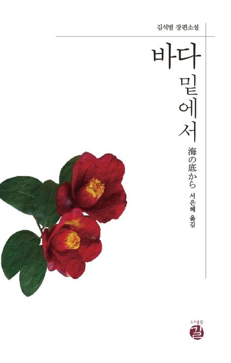 최종후보작 표지