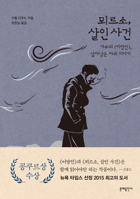 최종후보작 표지