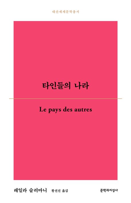최종후보작 표지