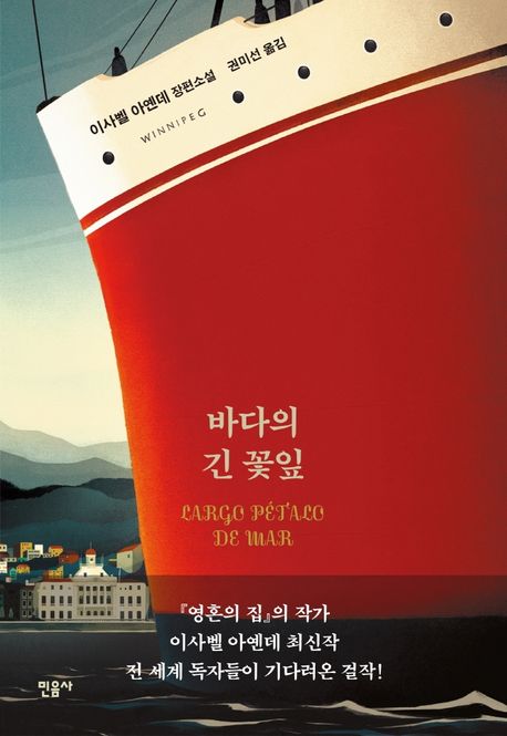 최종후보작 표지