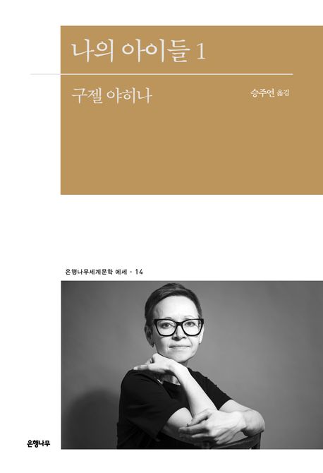 최종후보작 표지