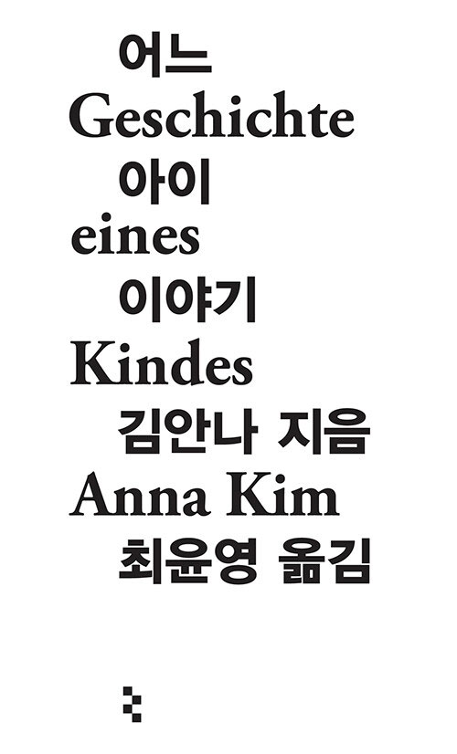 최종후보작 표지